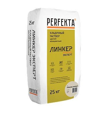 Линкер Эксперт