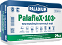PALADIUM PalafleX-103