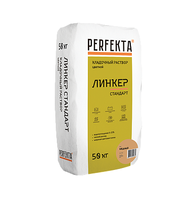 Линкер Стандарт