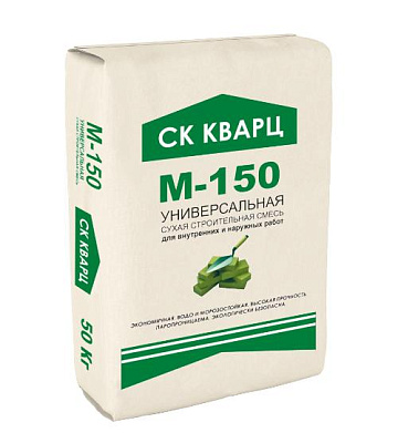 Универсальная смесь М150 Эконом