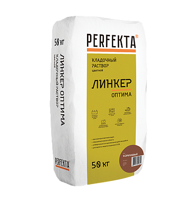 Линкер Оптима