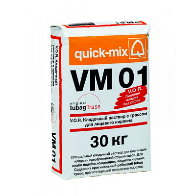 VM 01 B