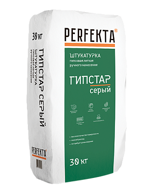 Штукатурка Гипстар Серая