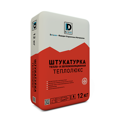 Штукатурка цементная Тепло-Звукоизоляционная