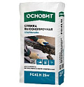Стяжка СТАРТОЛАЙН FC41 H