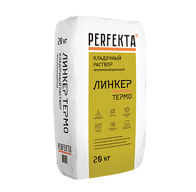 Линкер Термо