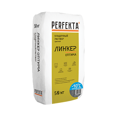 Линкер Оптима ЗИМА