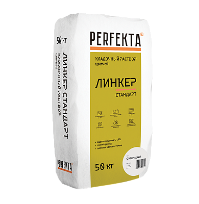 Линкер Стандарт