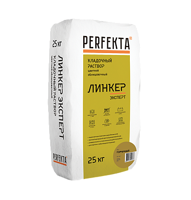 Линкер Эксперт