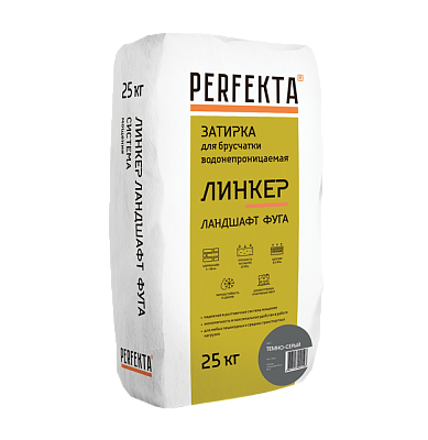 Затирка для брусчатки Линкер Ландшафт-Фуга